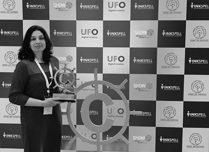 First award